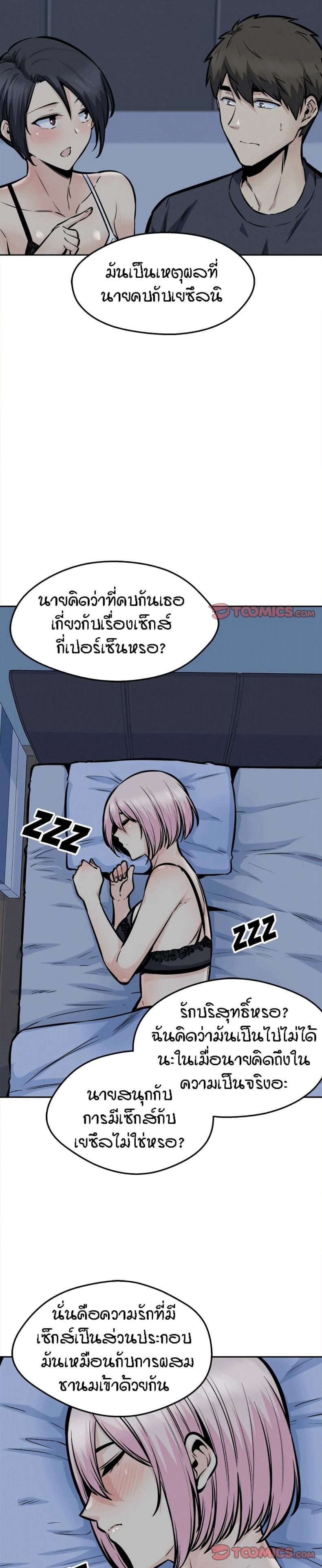 page-19