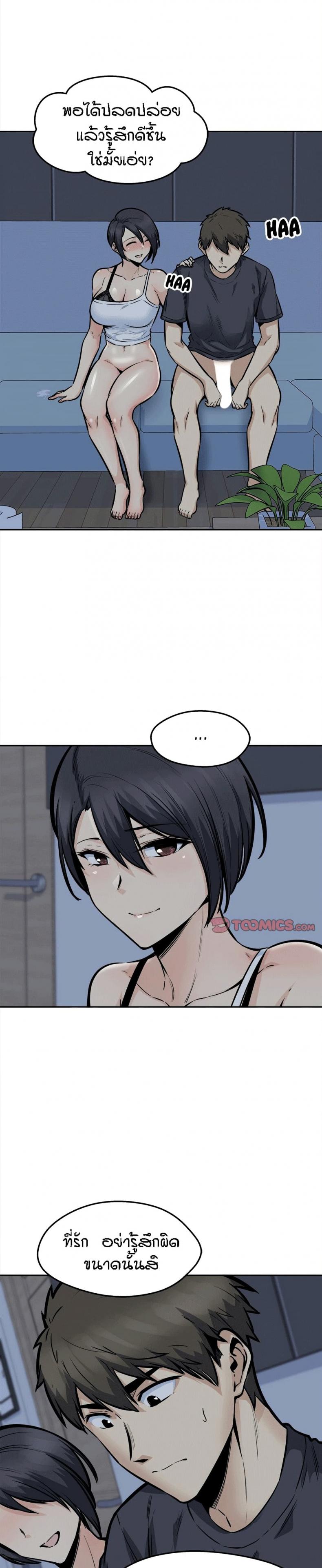 page-14
