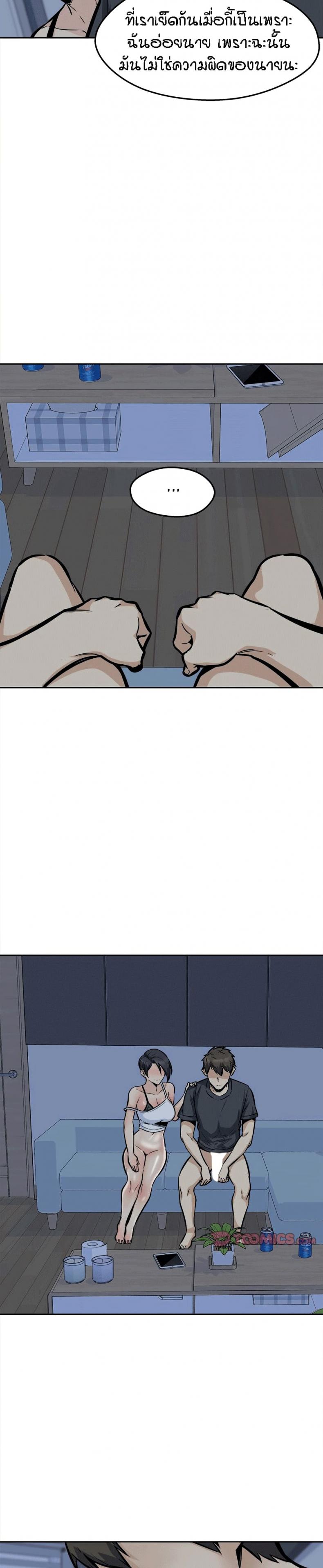 page-15
