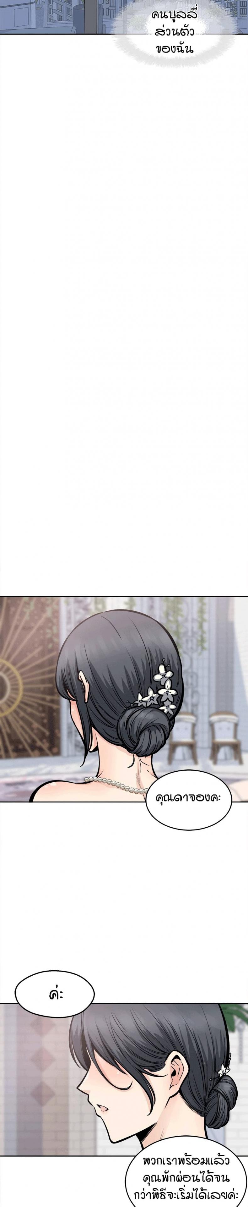 page-21