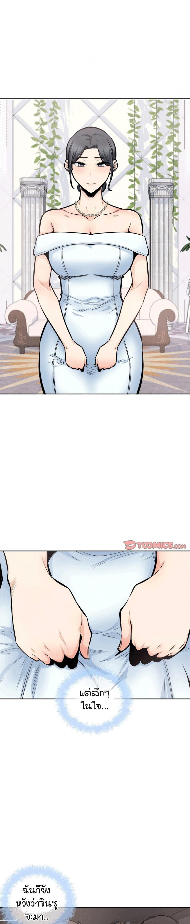page-11