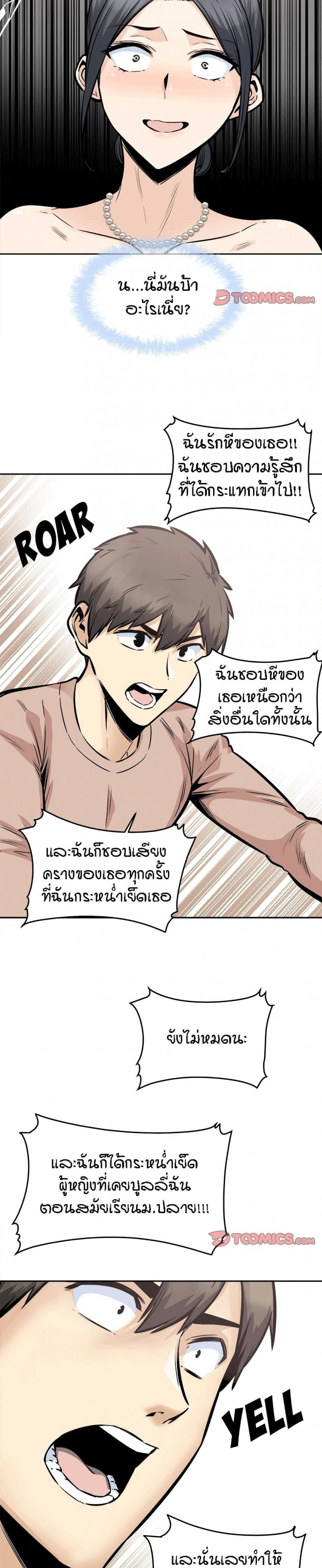 page-18