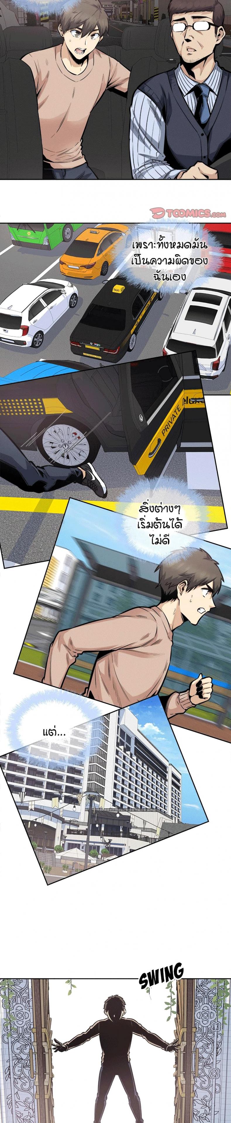 page-12