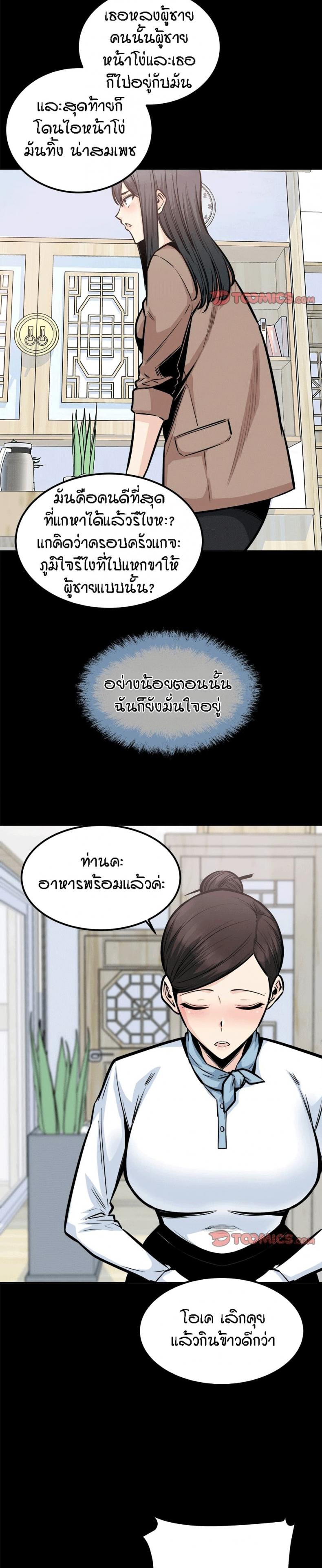 page-3