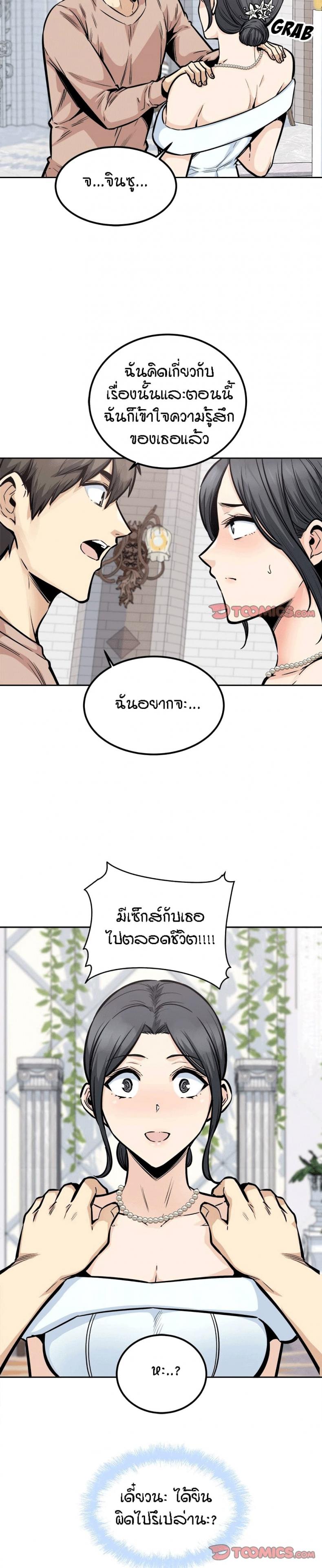 page-16