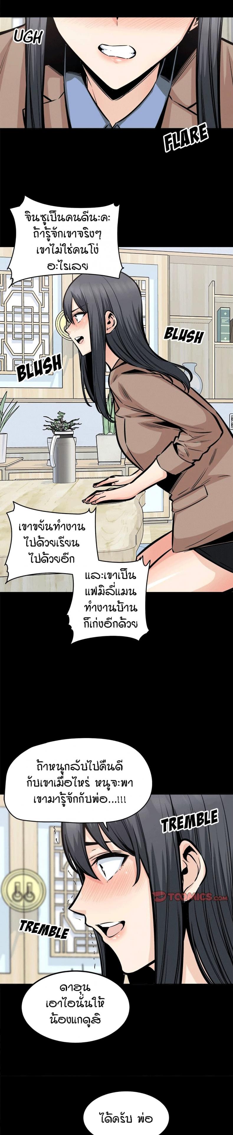 page-6