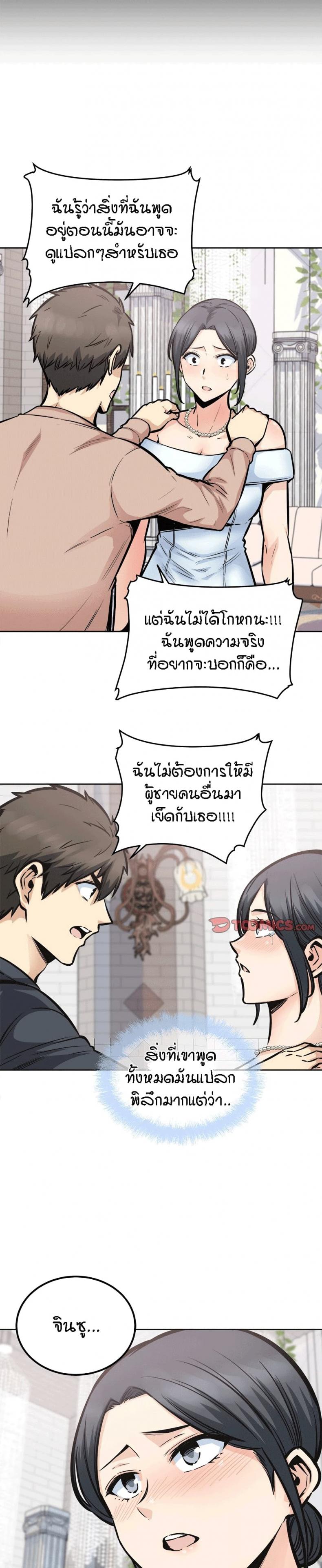 page-20