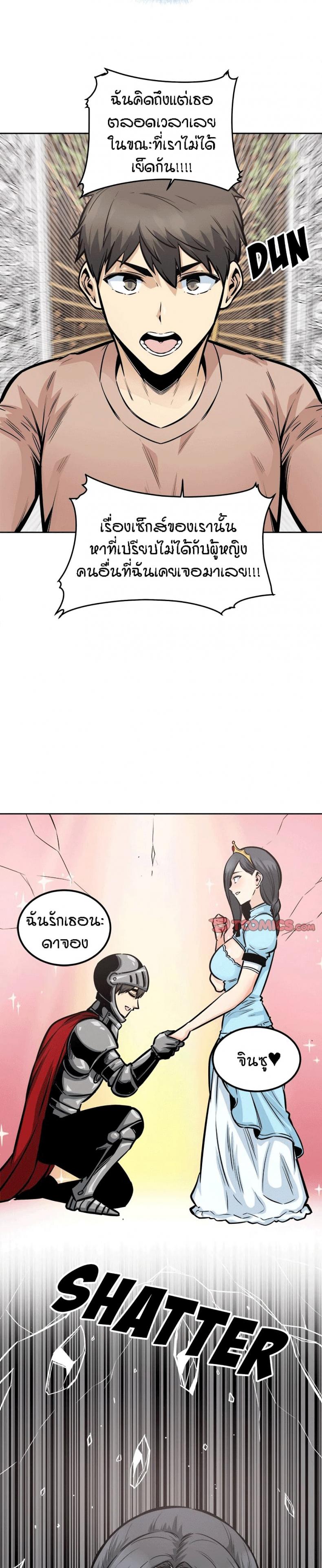 page-17