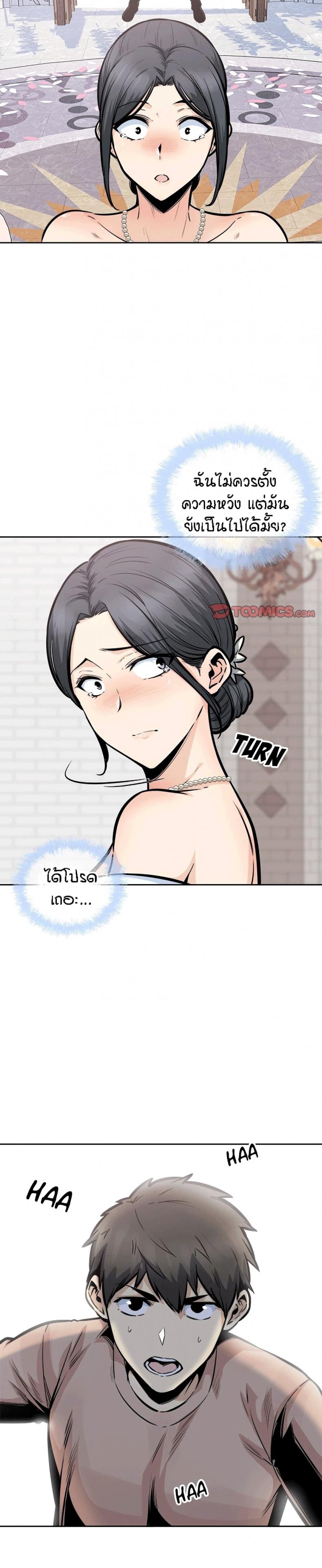page-13