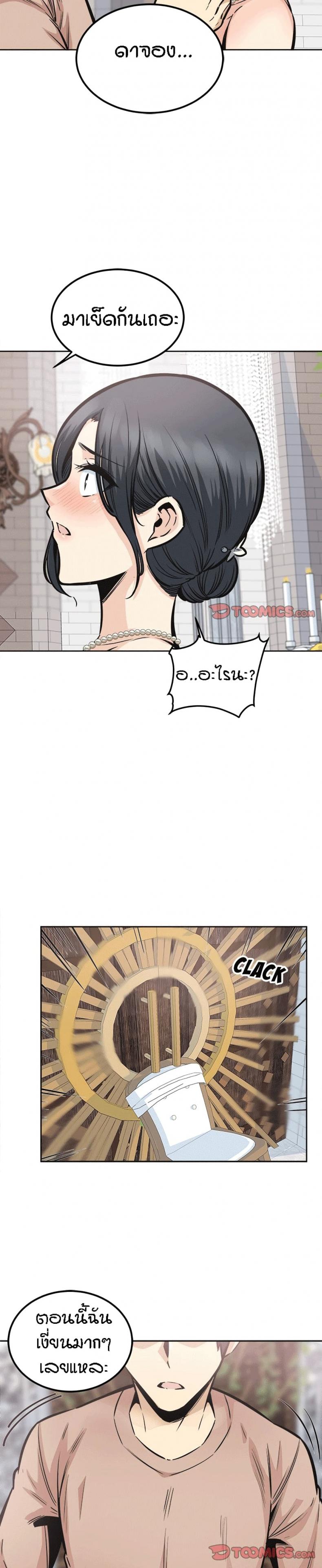 page-25