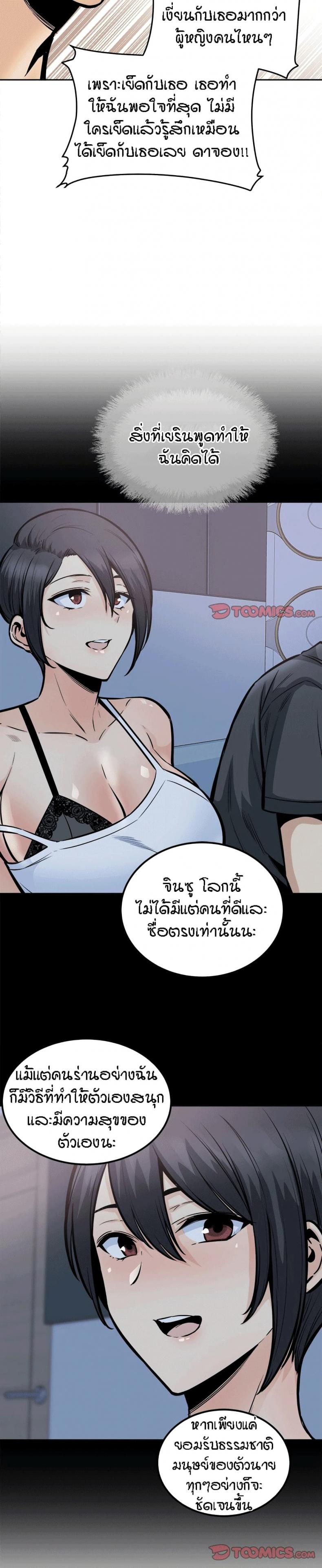 page-19