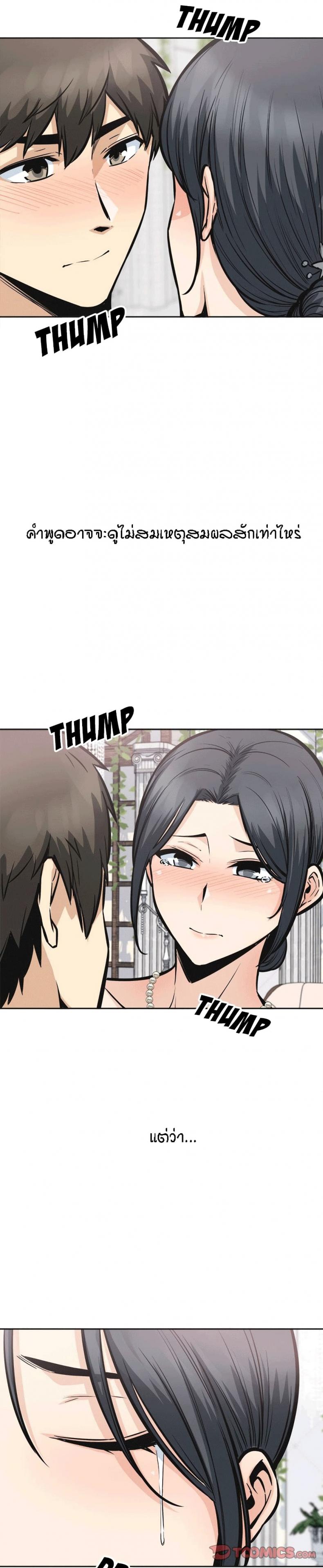 page-22