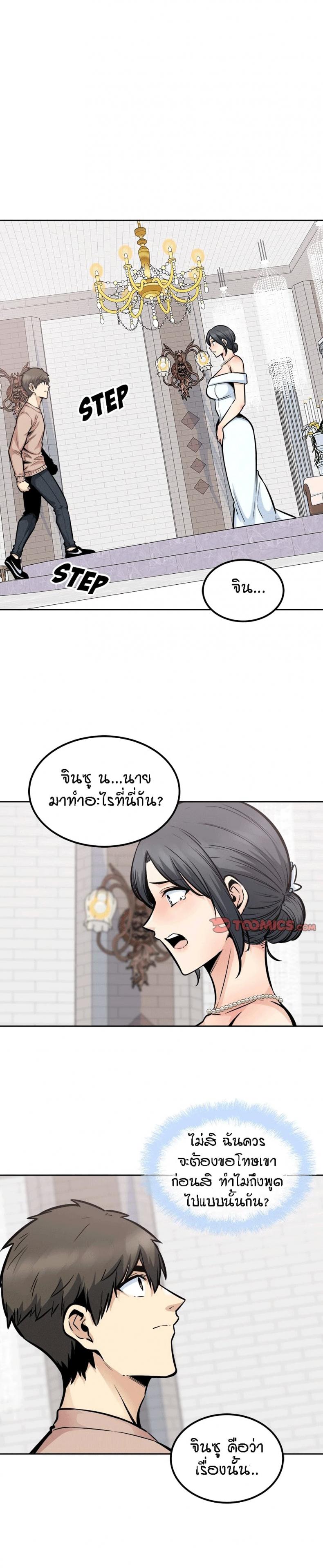 page-14