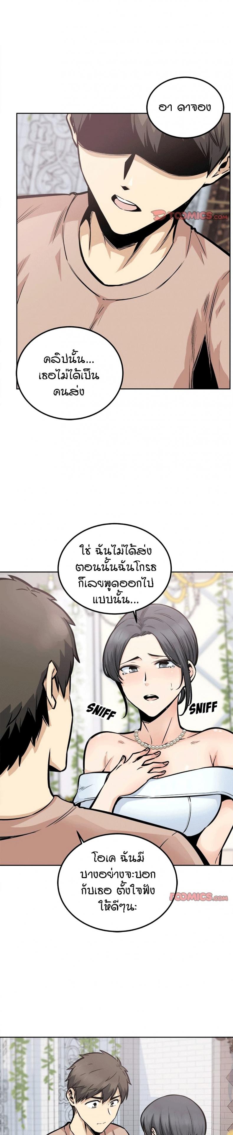 page-15