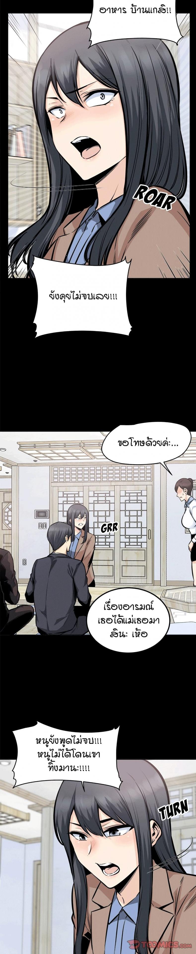 page-4