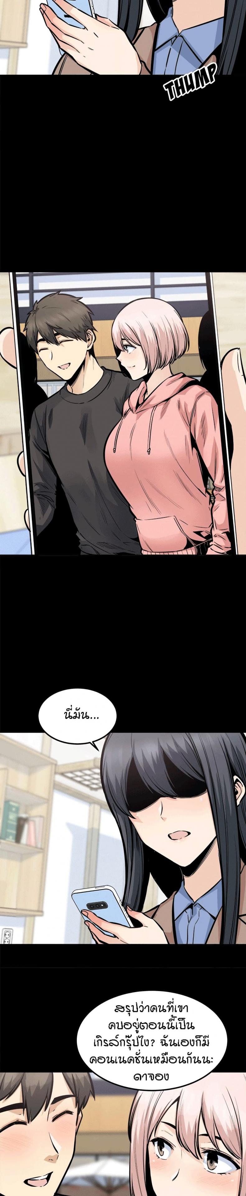 page-8