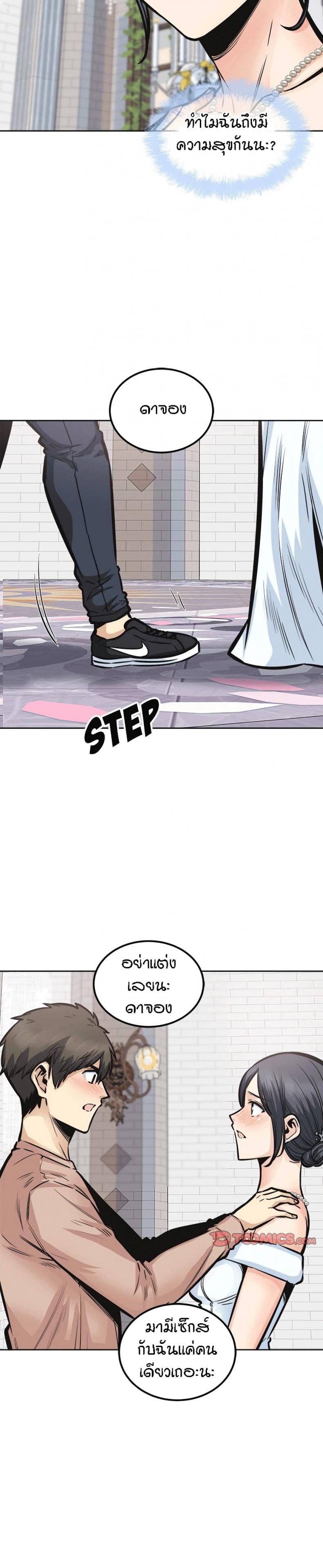 page-21