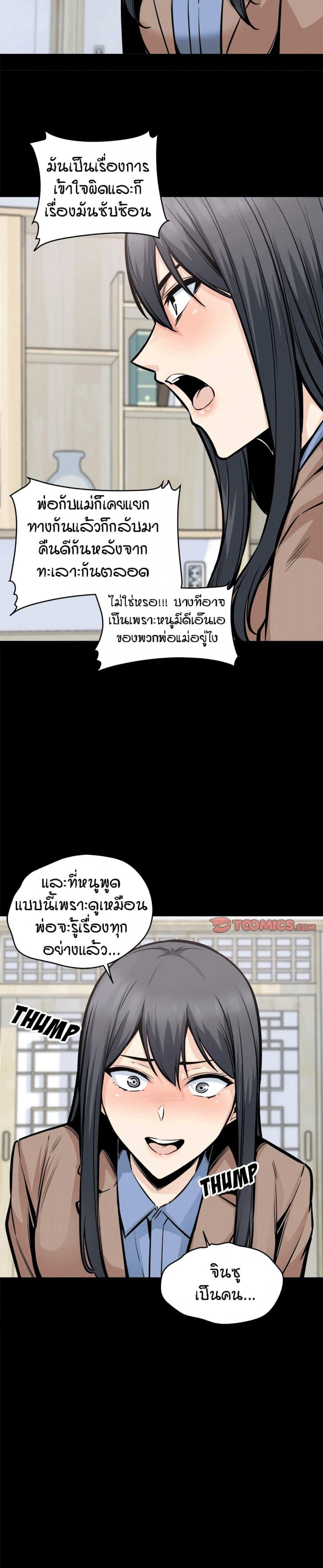 page-5