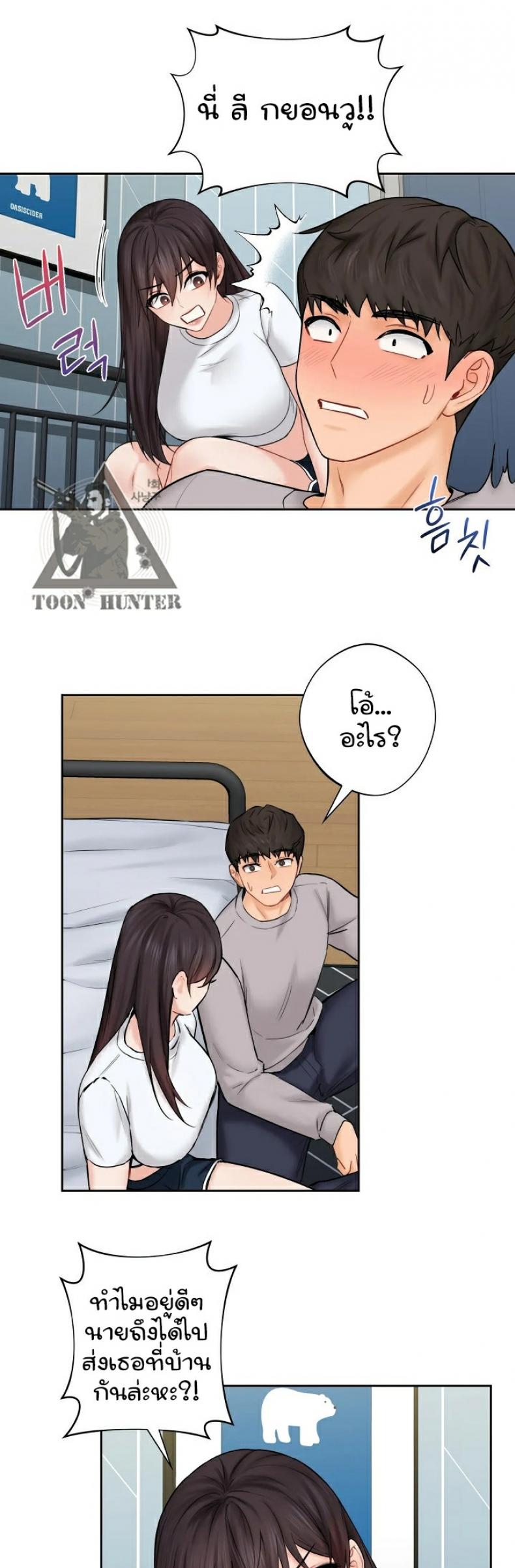 page-13