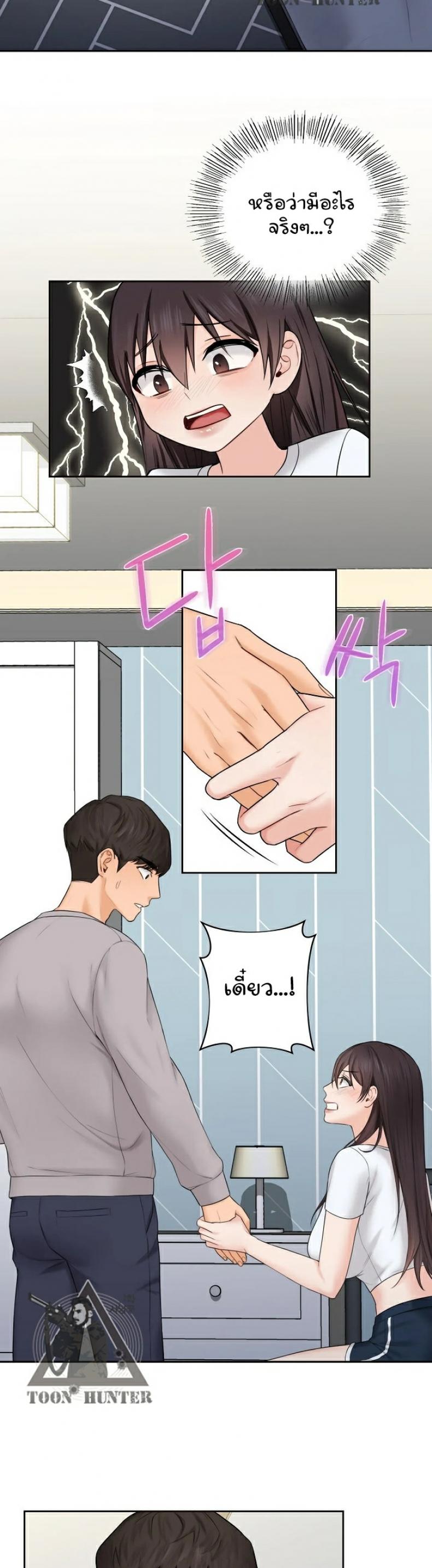 page-17