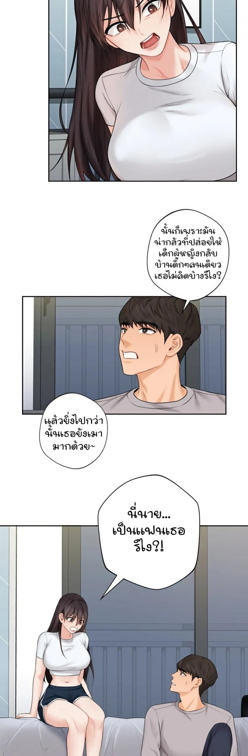 page-14