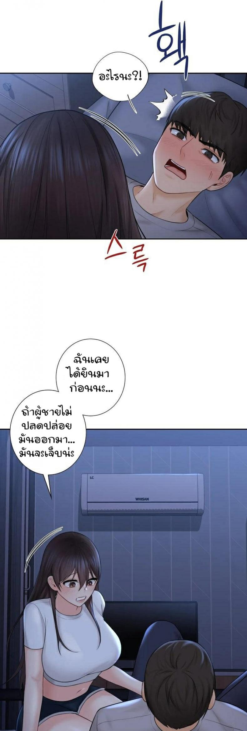 page-33