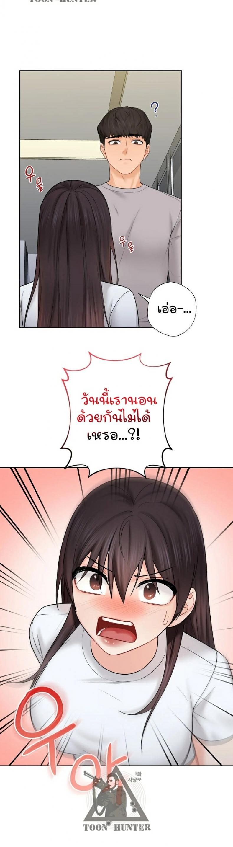 page-20