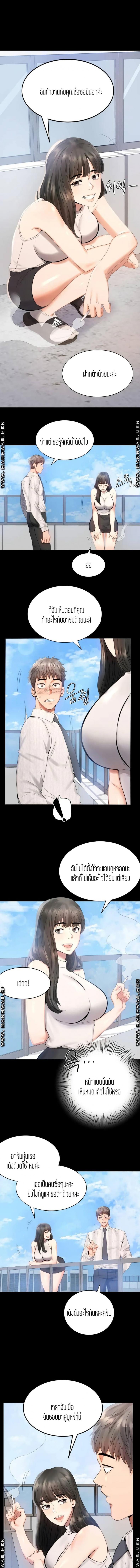 page-11