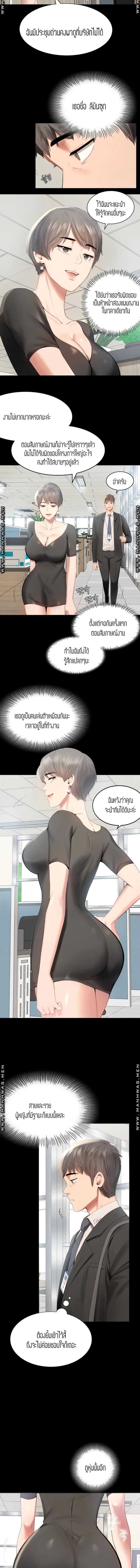 page-9