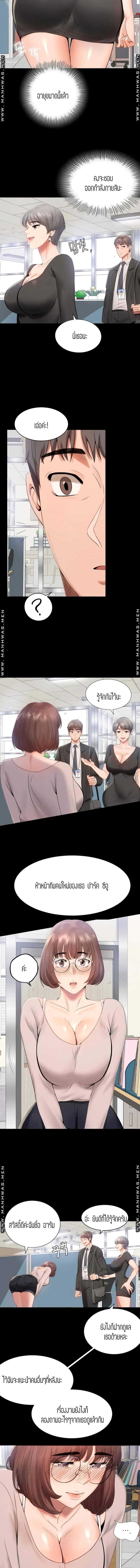 page-10