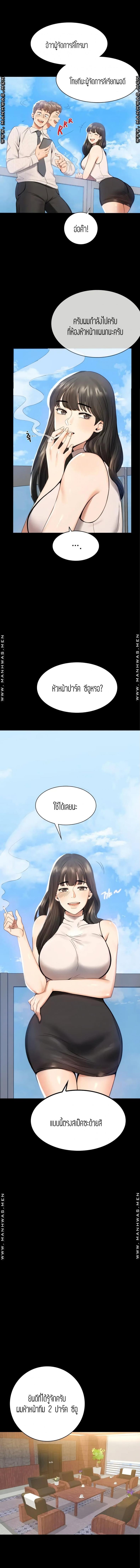 page-13