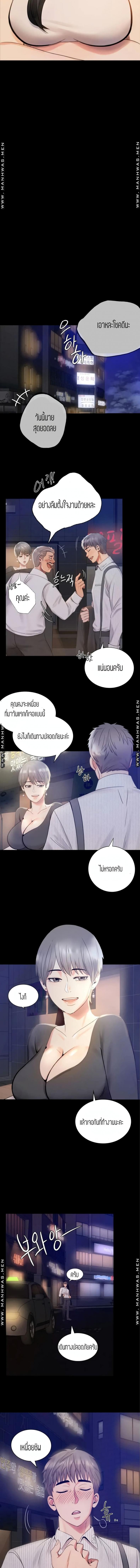 page-19