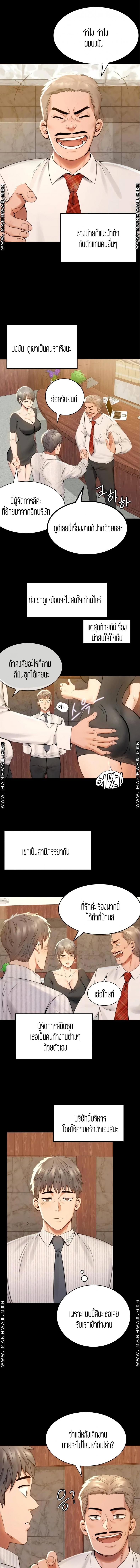 page-14