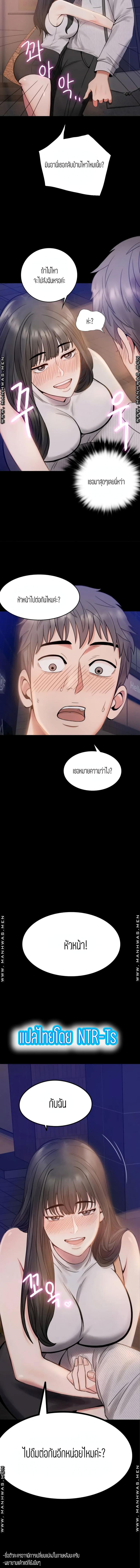 page-21
