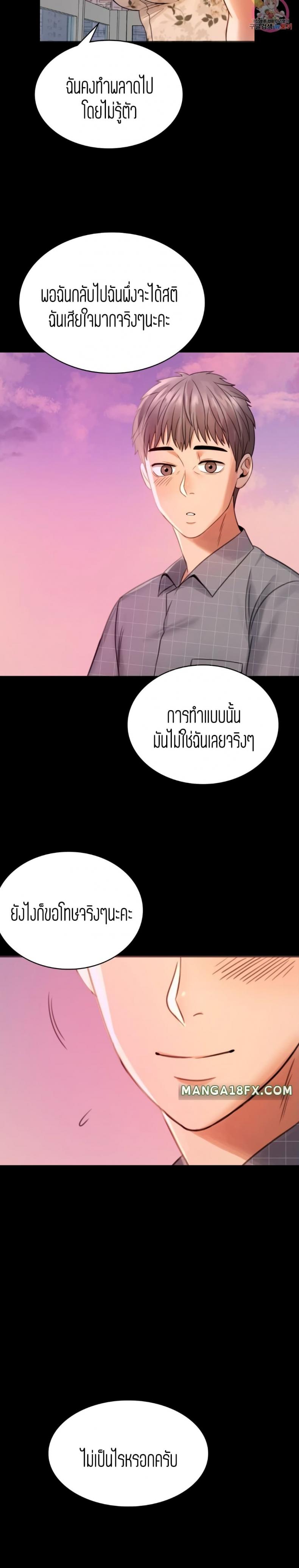 page-24