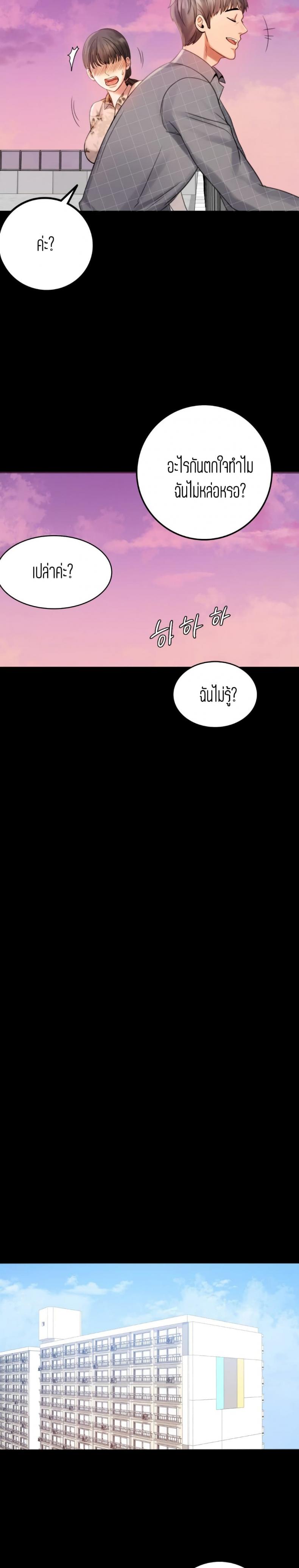 page-26