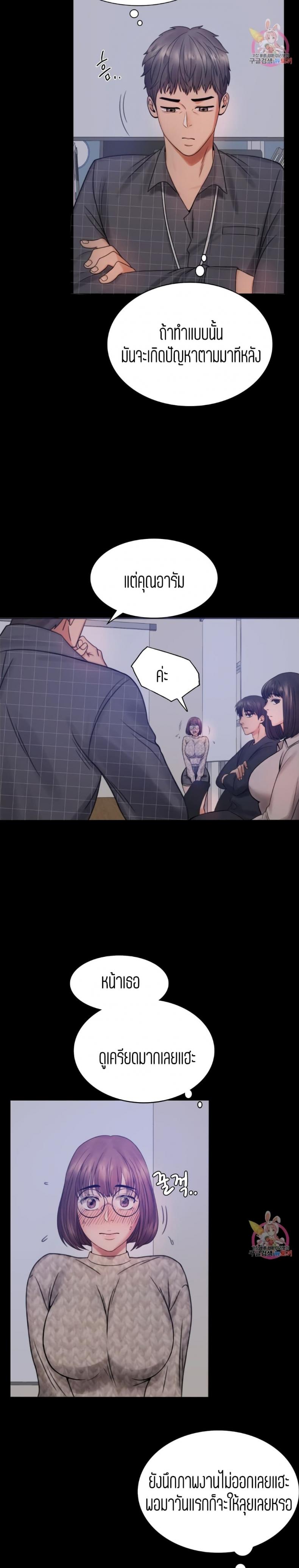 page-18