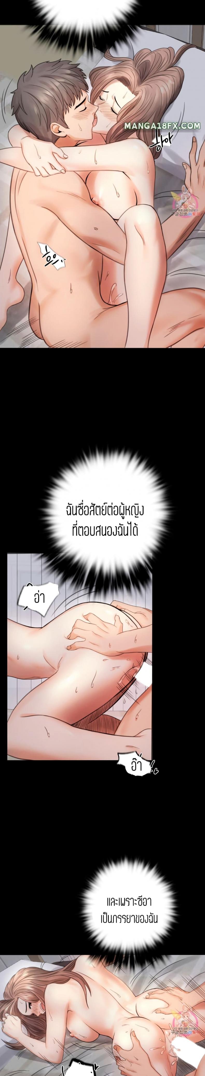 page-13