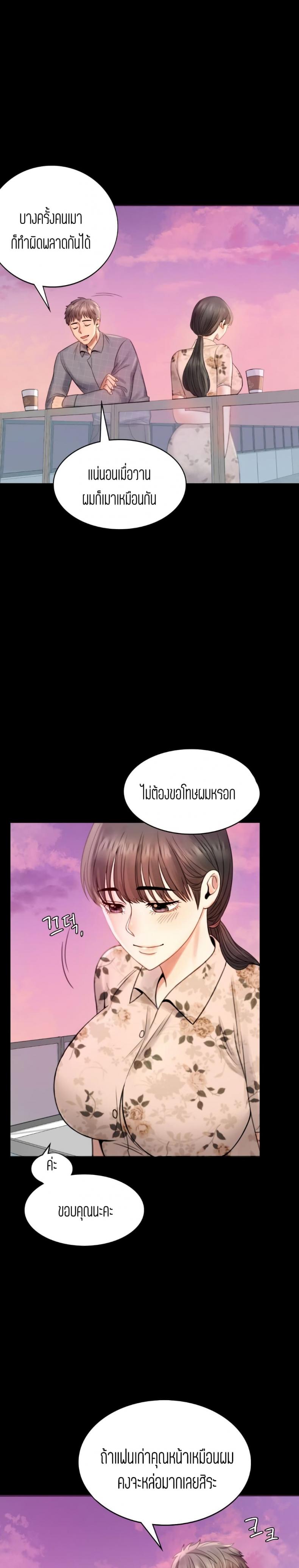 page-25