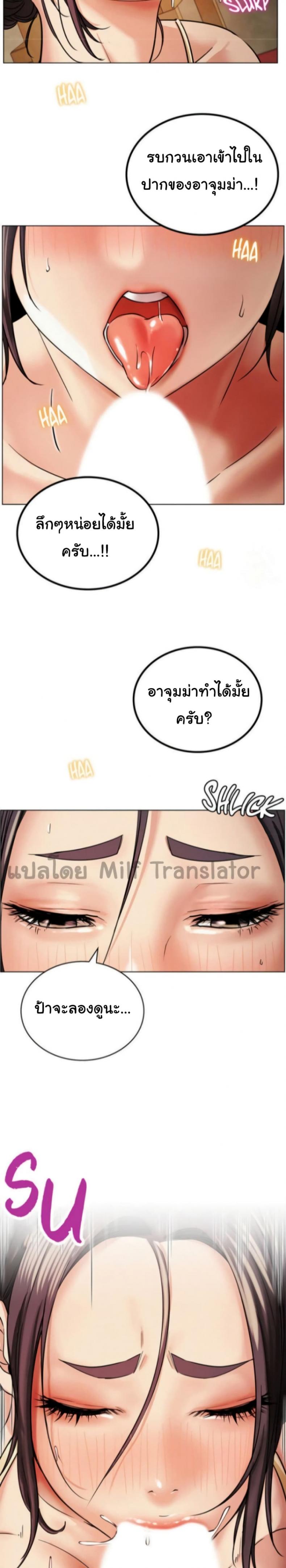 page-29