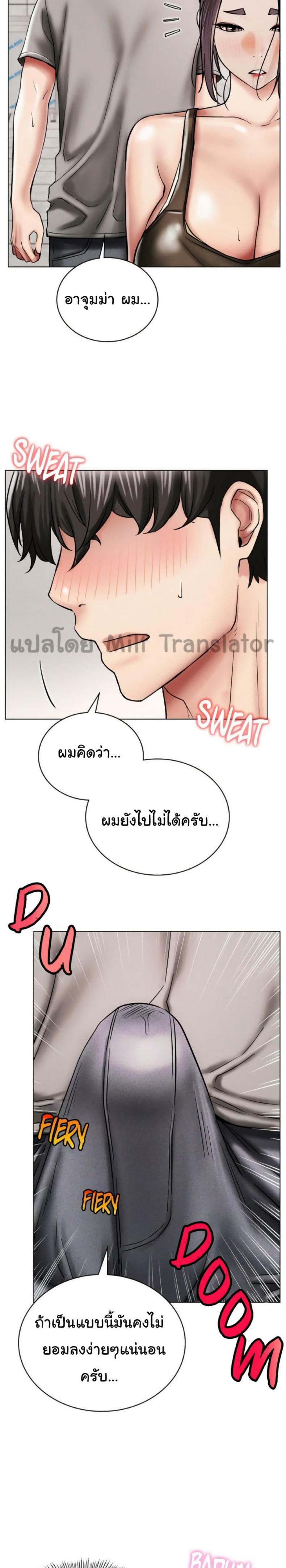 page-12