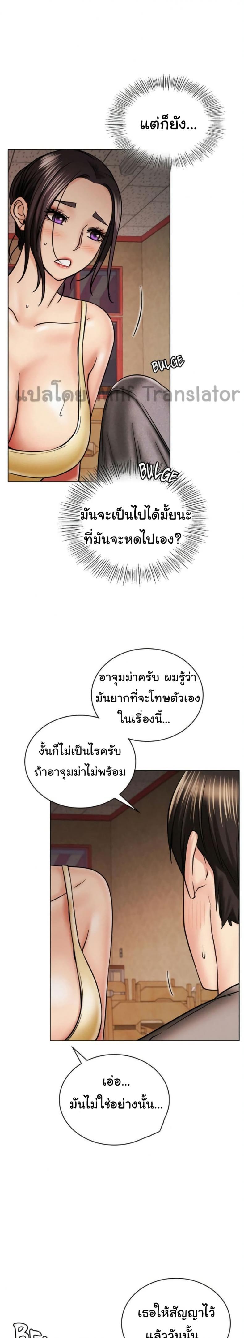 page-20
