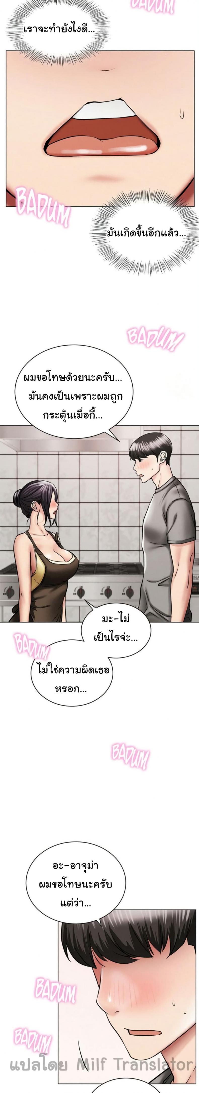 page-13
