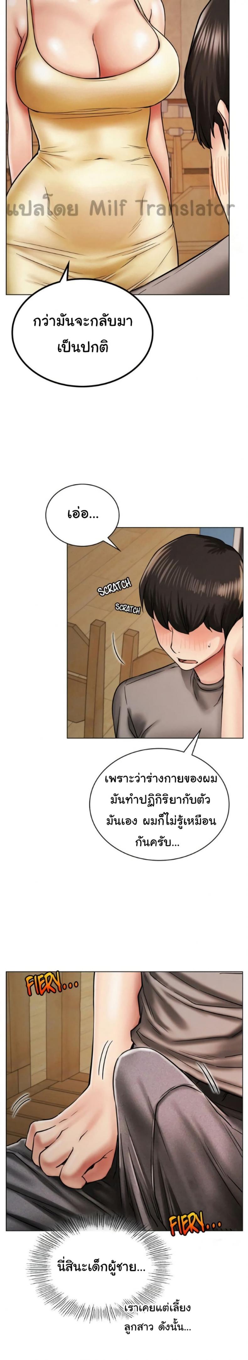 page-19