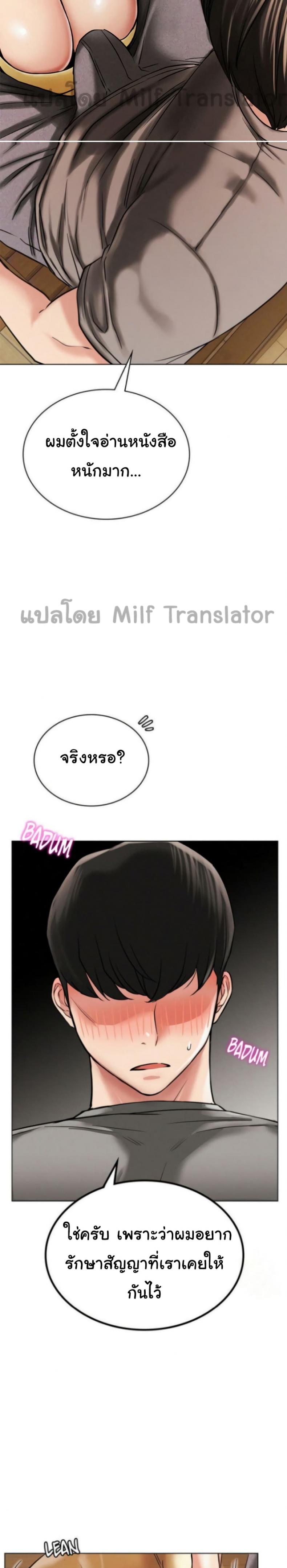 page-22