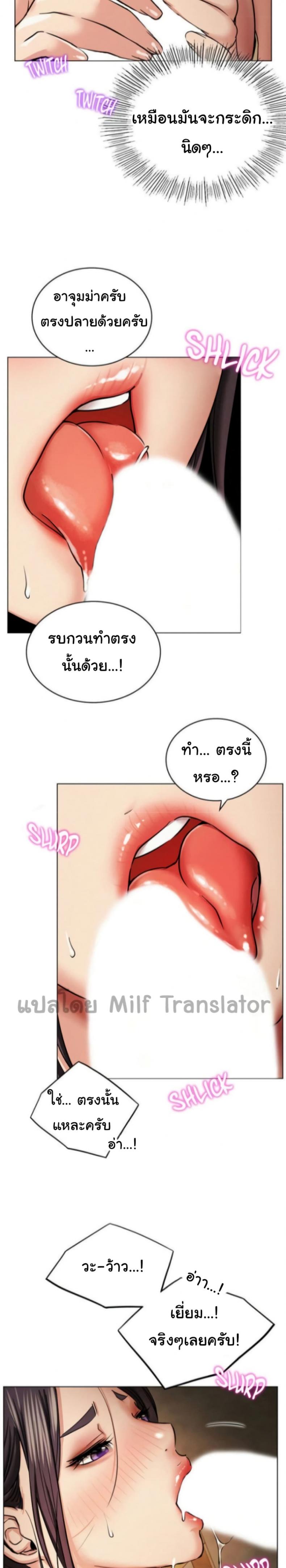 page-28