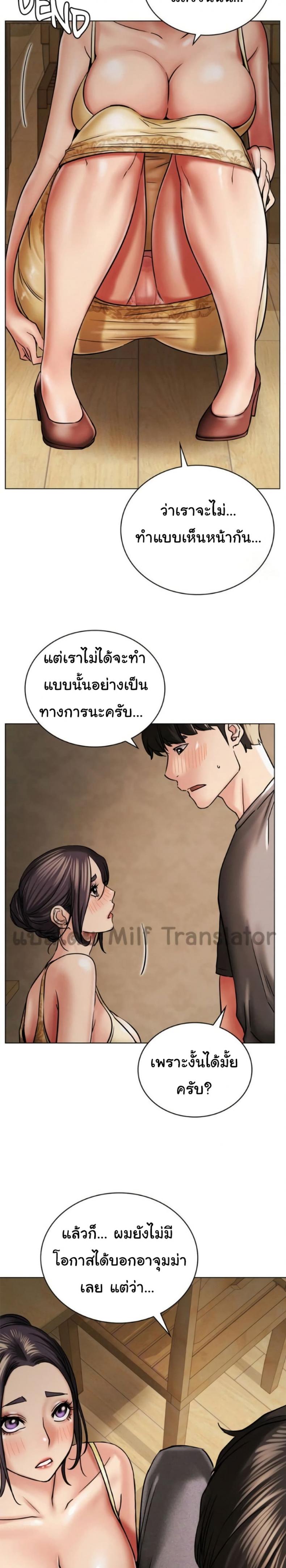 page-21