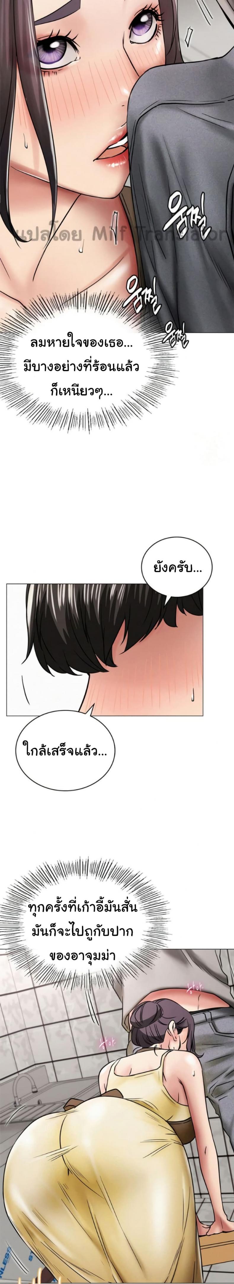 page-5