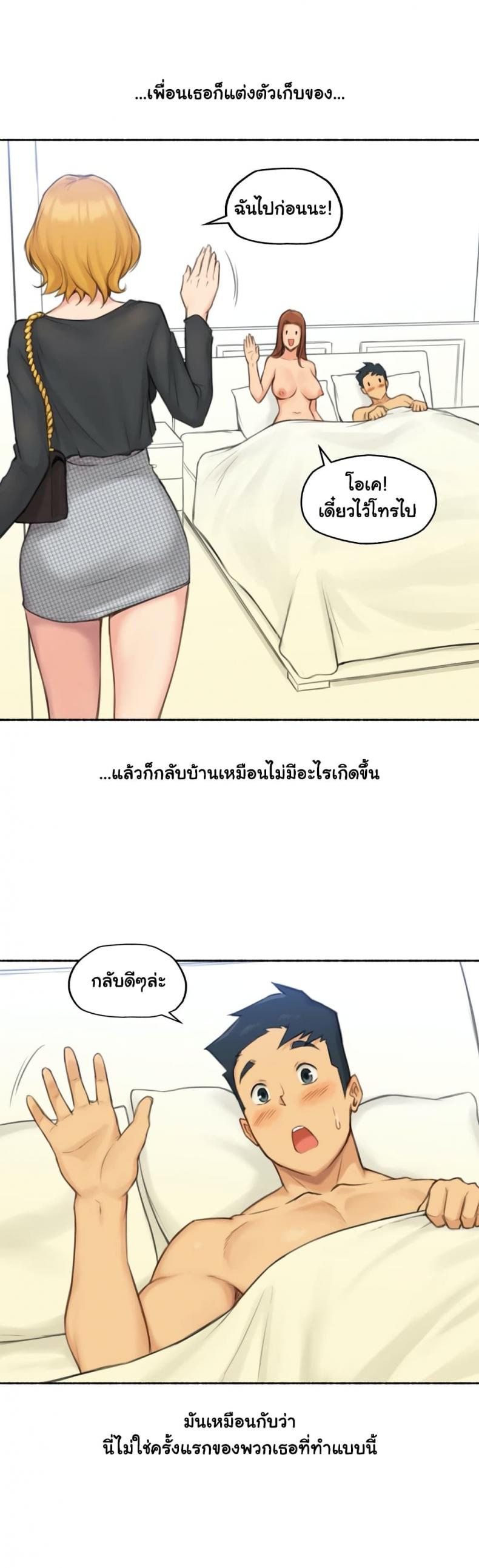 page-23