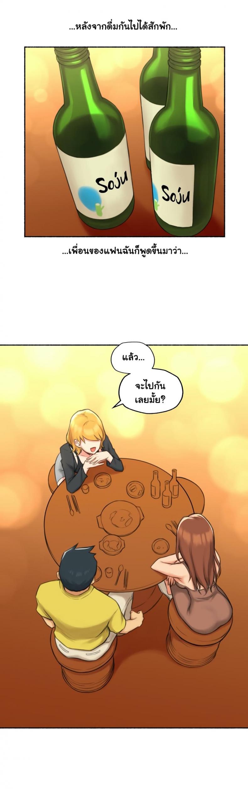 page-5